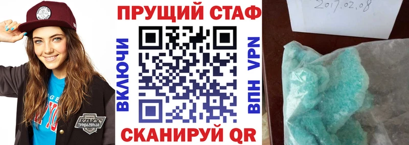 Купить КОКАИН  Мефедрон  ГАШ  Alpha PVP  Каннабис  Норильск