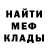 МЕТАДОН VHQ Anton Zinkovskiy