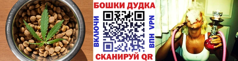 Купить где Норильск Печенье с ТГК марихуана