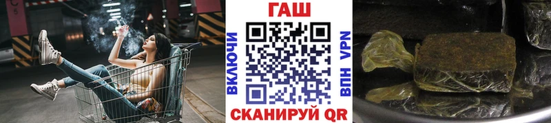Гашиш Изолятор  Купить где  Норильск 
