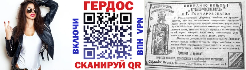 Купить  Норильск  Героин афганец 