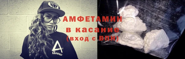 ALPHA PVP Богородицк