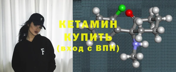 ALPHA PVP Богородицк