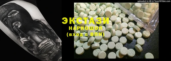 прущие грибы Богородск