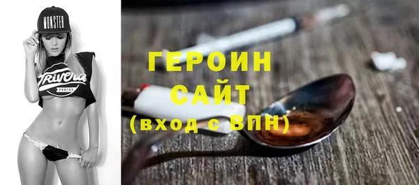 прущие грибы Богородск