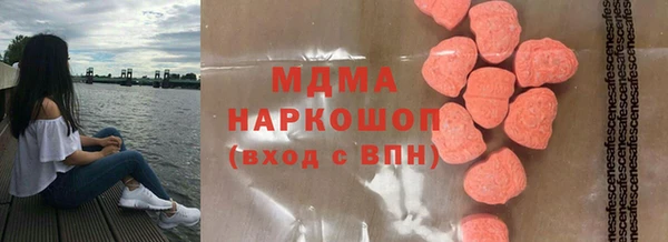 ALPHA PVP Богородицк
