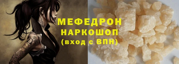 прущие грибы Богородск