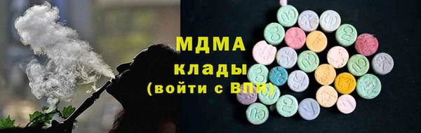 ALPHA PVP Богородицк