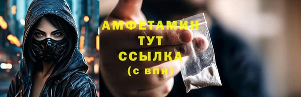 ALPHA PVP Богородицк