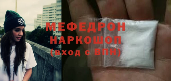 прущие грибы Богородск