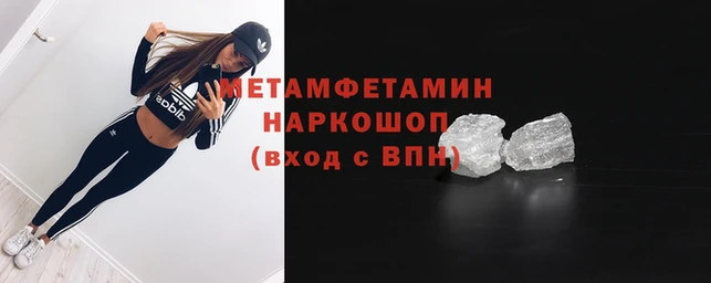 ALPHA PVP Богородицк