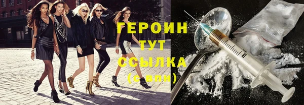 ALPHA PVP Богородицк