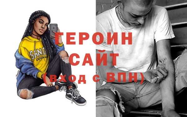 прущие грибы Богородск