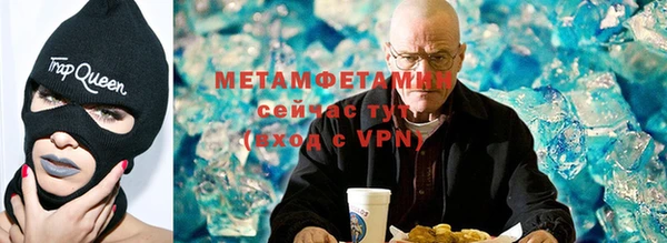 ALPHA PVP Богородицк