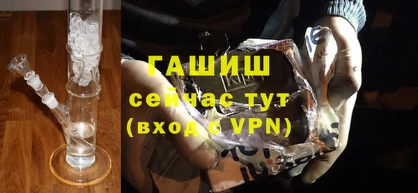 прущие грибы Богородск