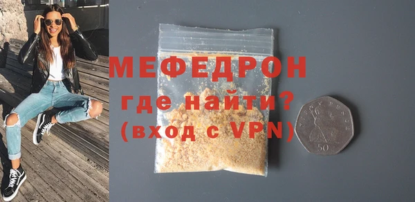 ALPHA PVP Богородицк
