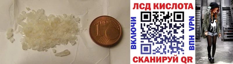 Купить закладки  Норильск  ЛСД экстази ecstasy 