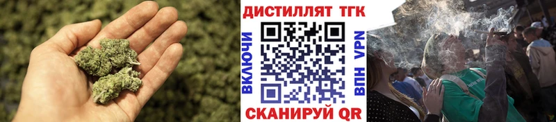 Купить где Норильск ТГК вейп